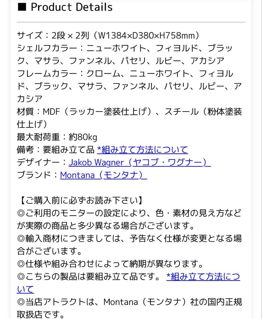 Montana モンタナ Freeフリー シェルフ220000 グレー