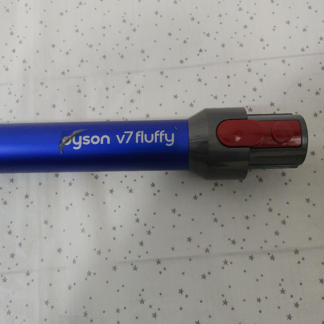 Dyson スティッククリーナーｖ7fluffy 青