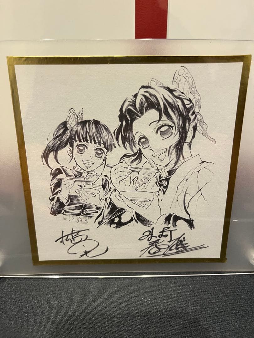 鬼滅の刃グッズまとめ売り