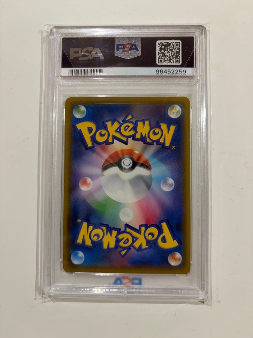 メイ SR 067/049 PSA10