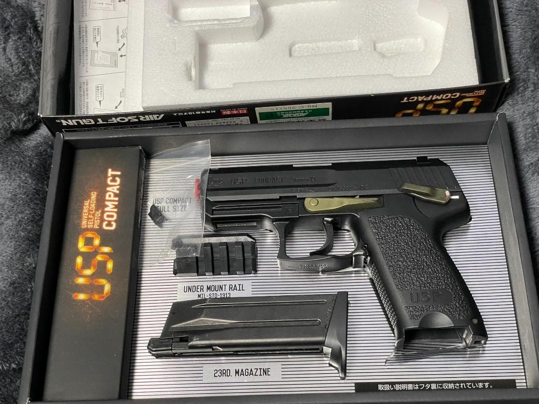 東京マルイ USPコンパクト　ホルスターセット