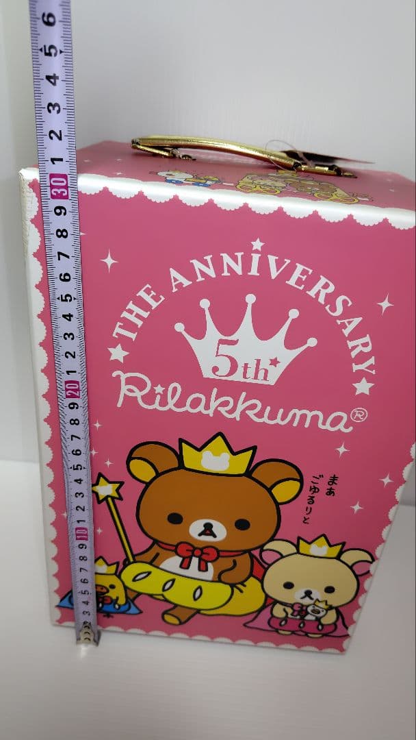 希少！　リラックマ　 5周年記念　着せかえぬいぐるみセット　限定品