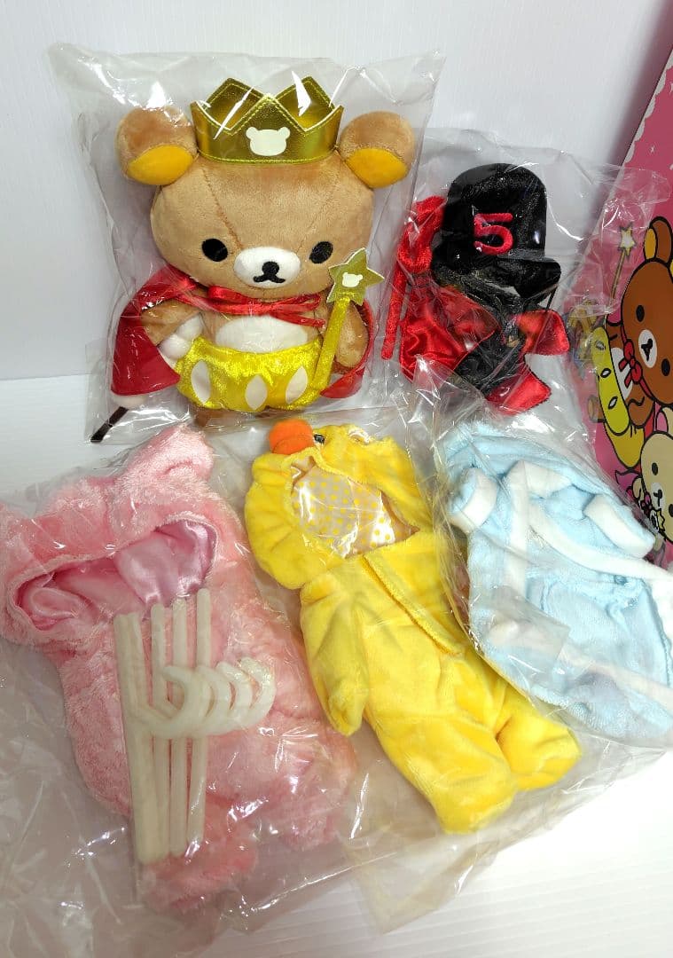 希少！　リラックマ　 5周年記念　着せかえぬいぐるみセット　限定品