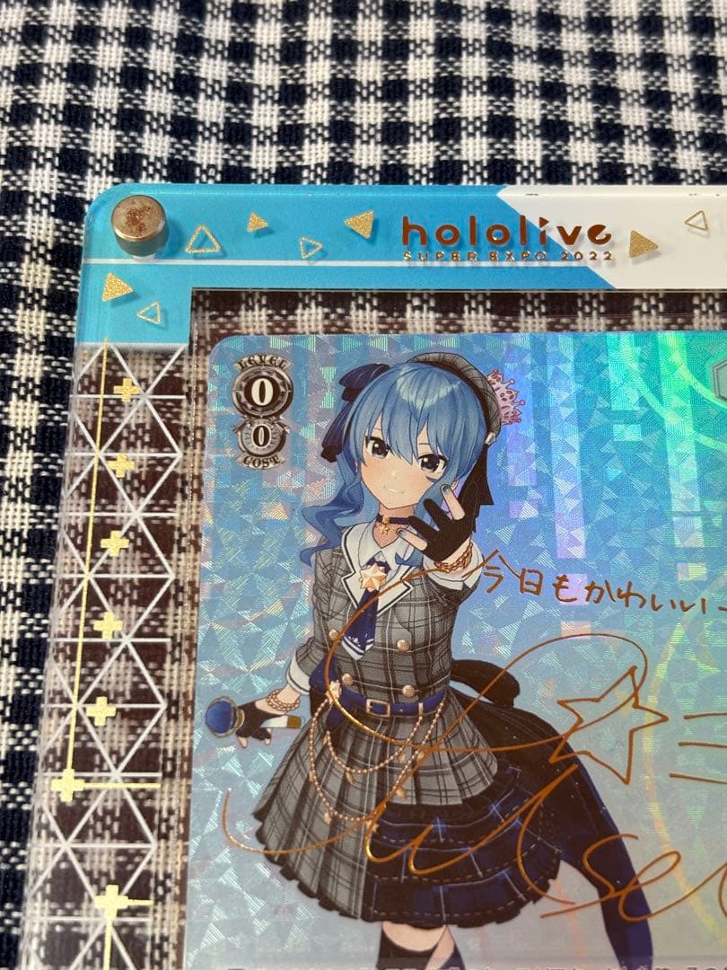 【ヴァイスシュヴァルツ/ホロライブ】#ほしまちぎゃらりー 星街すいせい SP