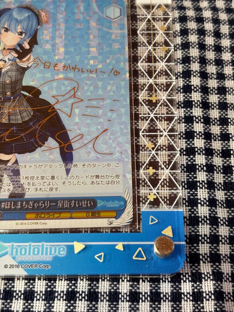 【ヴァイスシュヴァルツ/ホロライブ】#ほしまちぎゃらりー 星街すいせい SP