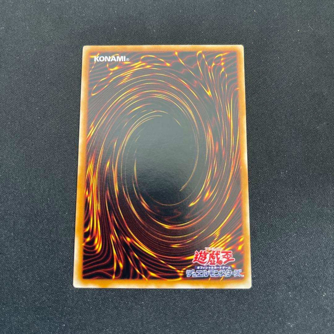 遊戯王絶版 暗黒魔族ギルファーデーモン旧レリーフ 美品