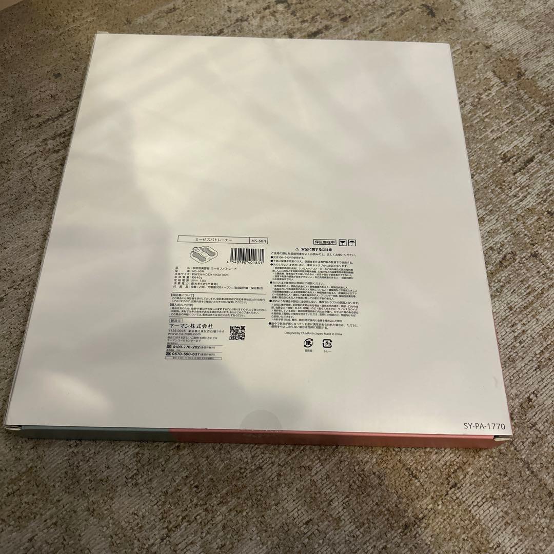 新品未開封　ミーゼスパトレーナー MS-60N YA-MAN