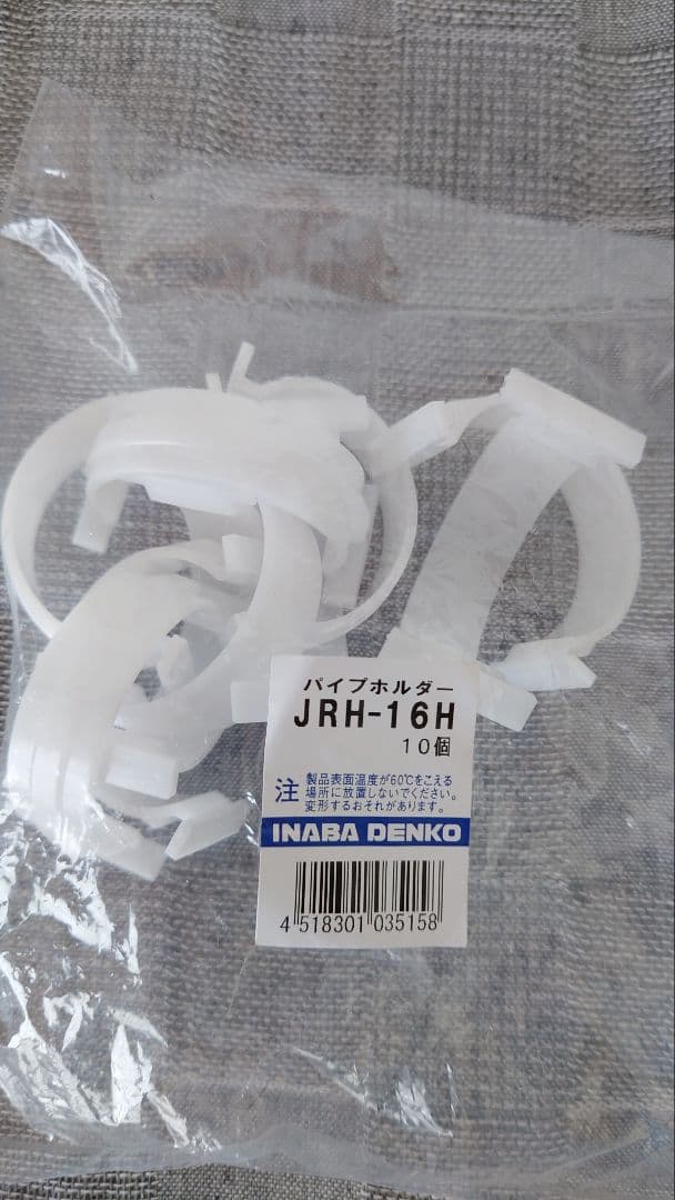 プッシュマスター