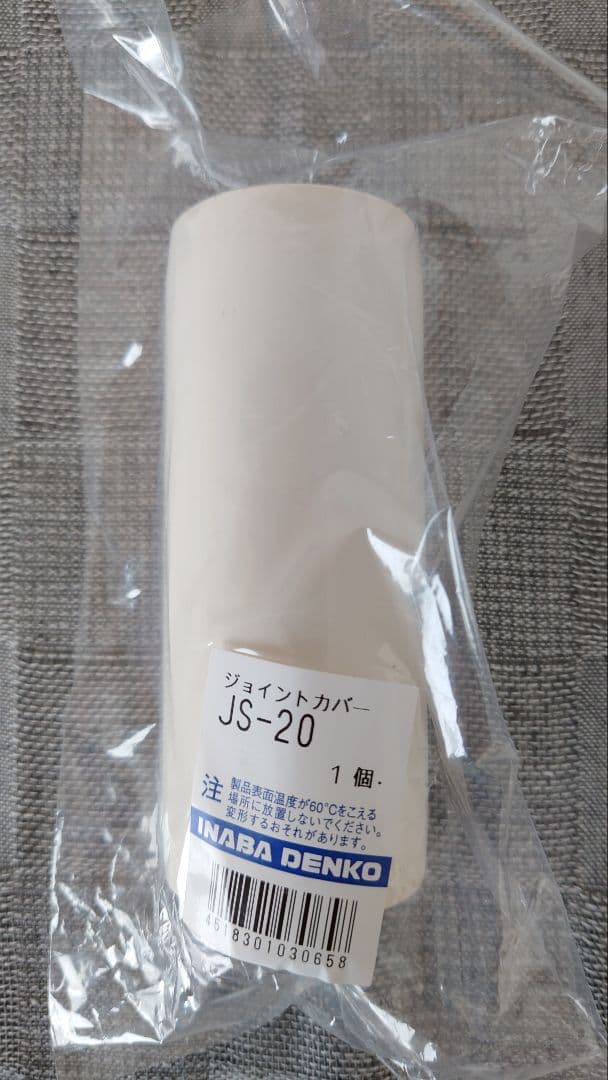プッシュマスター
