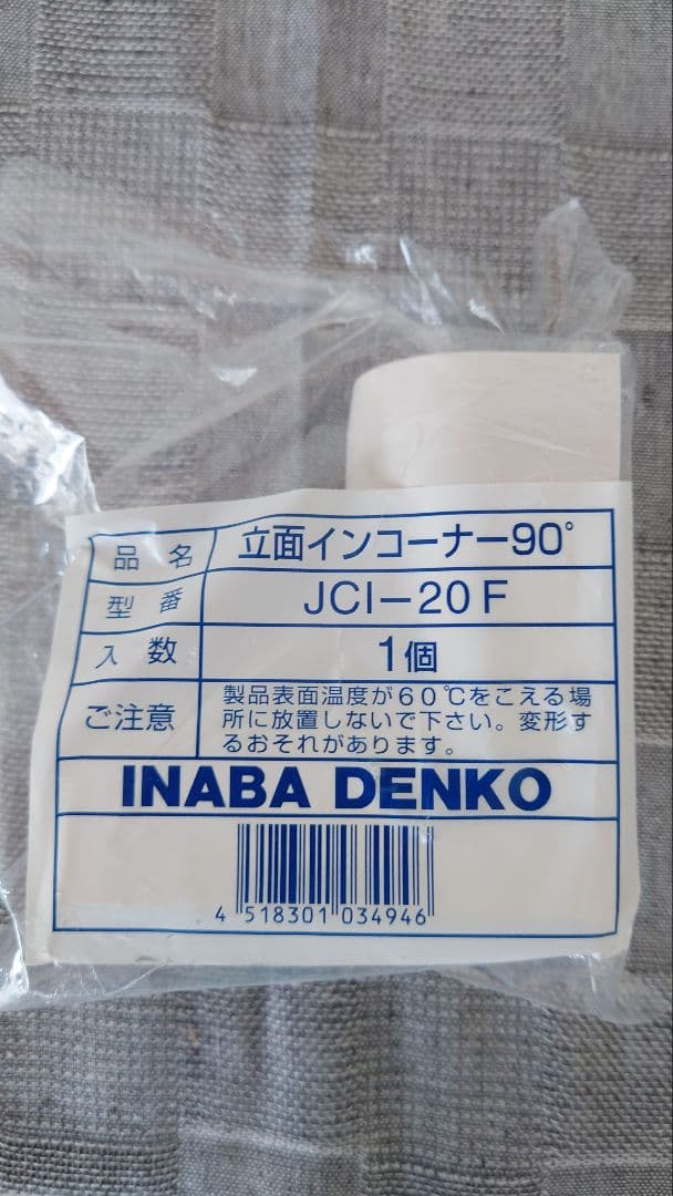 プッシュマスター