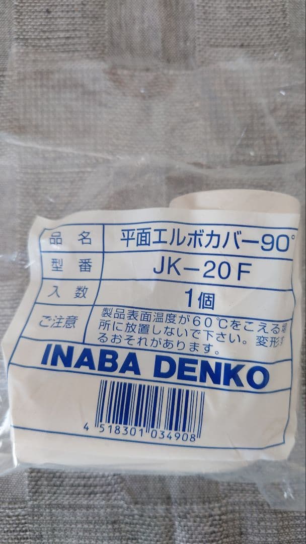 プッシュマスター