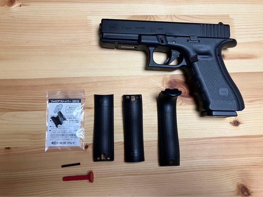 GLOCK 17 Gen 4 東京マルイ