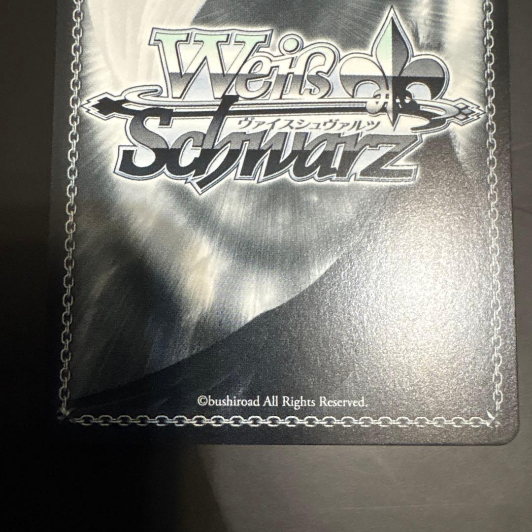 対策委員会 アヤネ サイン入りSPカード