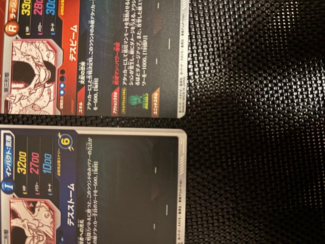 ドラゴンボールダイバーズアドバンスパック　フリーザパラレル