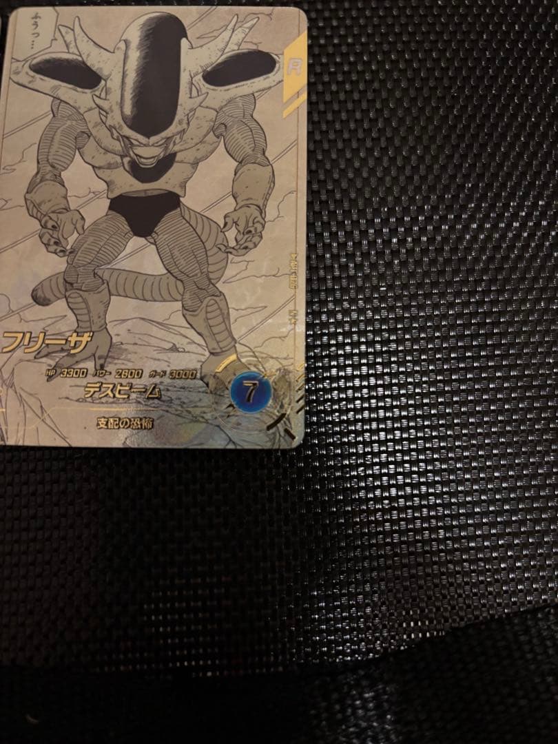 ドラゴンボールダイバーズアドバンスパック　フリーザパラレル