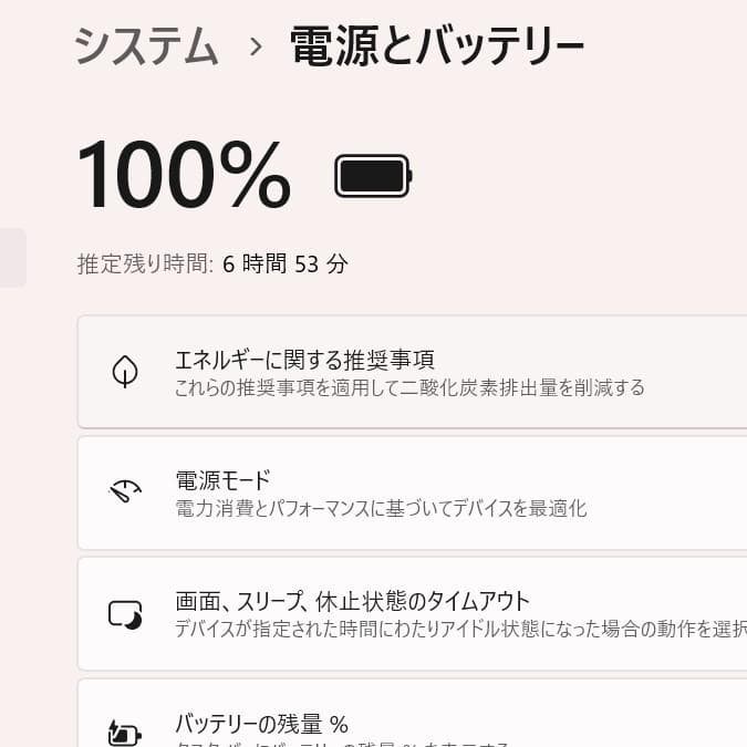 美品！Dynabook R73/PWQ 第4世代 Core i3 [456]