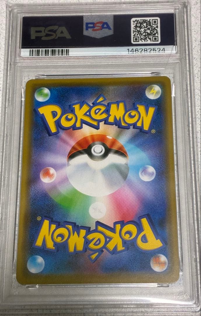 ミュウツー&ミュウgx rr psa10