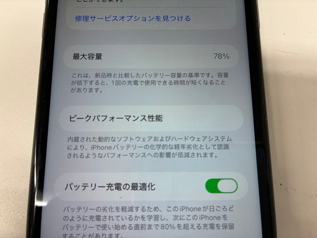 iPhone 11 64G SIMフリー 1
