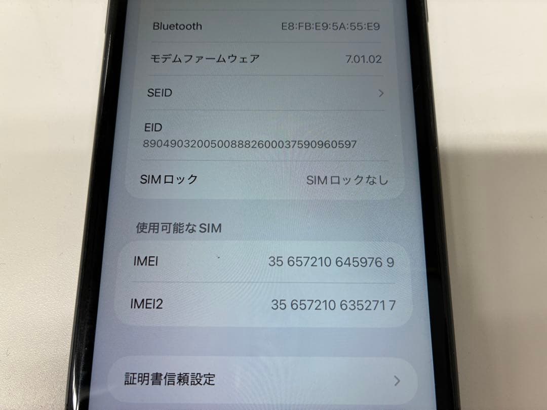 iPhone 11 64G SIMフリー 1