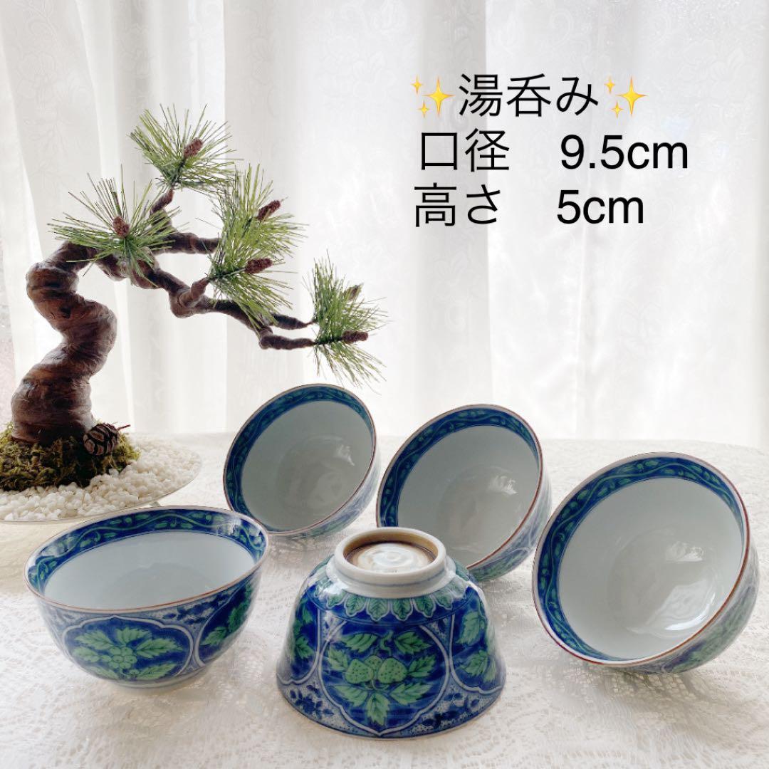 前畑陶器　庫山釡　青華緑彩　色絵染付　土瓶　湯呑み茶碗　5客