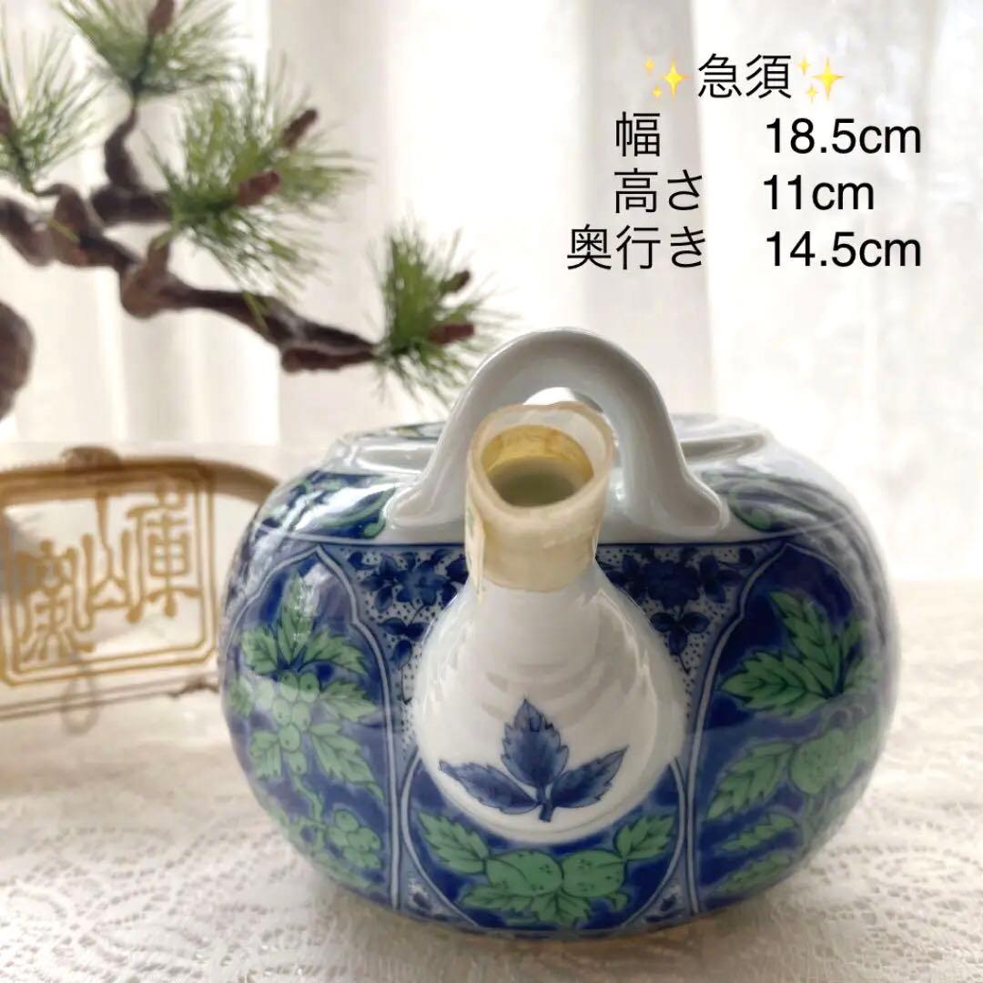 前畑陶器　庫山釡　青華緑彩　色絵染付　土瓶　湯呑み茶碗　5客