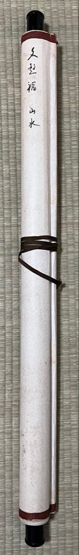 掛け軸　中国画 四川 文超福［山水ノ図］紙本　肉筆！