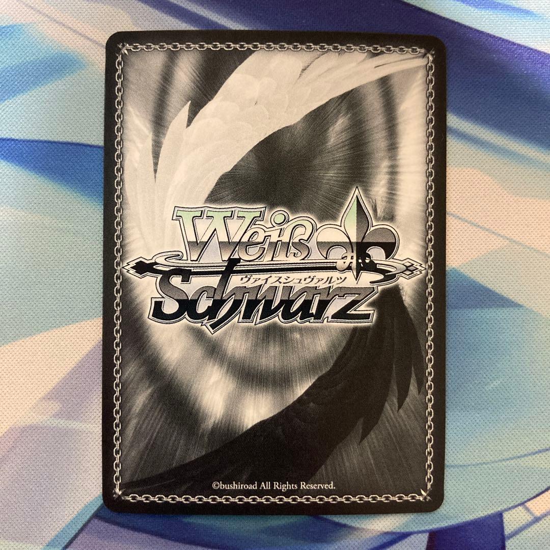 ヴァイスシュヴァルツ ホロライブ 未来へ踏み出す一歩 AZKi SP