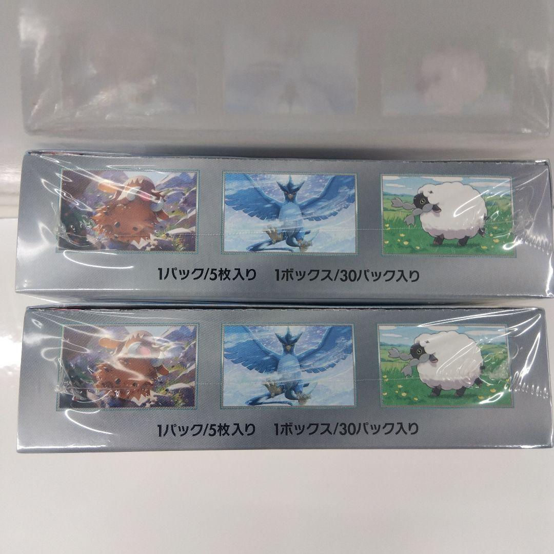 初回版ポケモンカードゲーム バトルパートナーズ2BOX