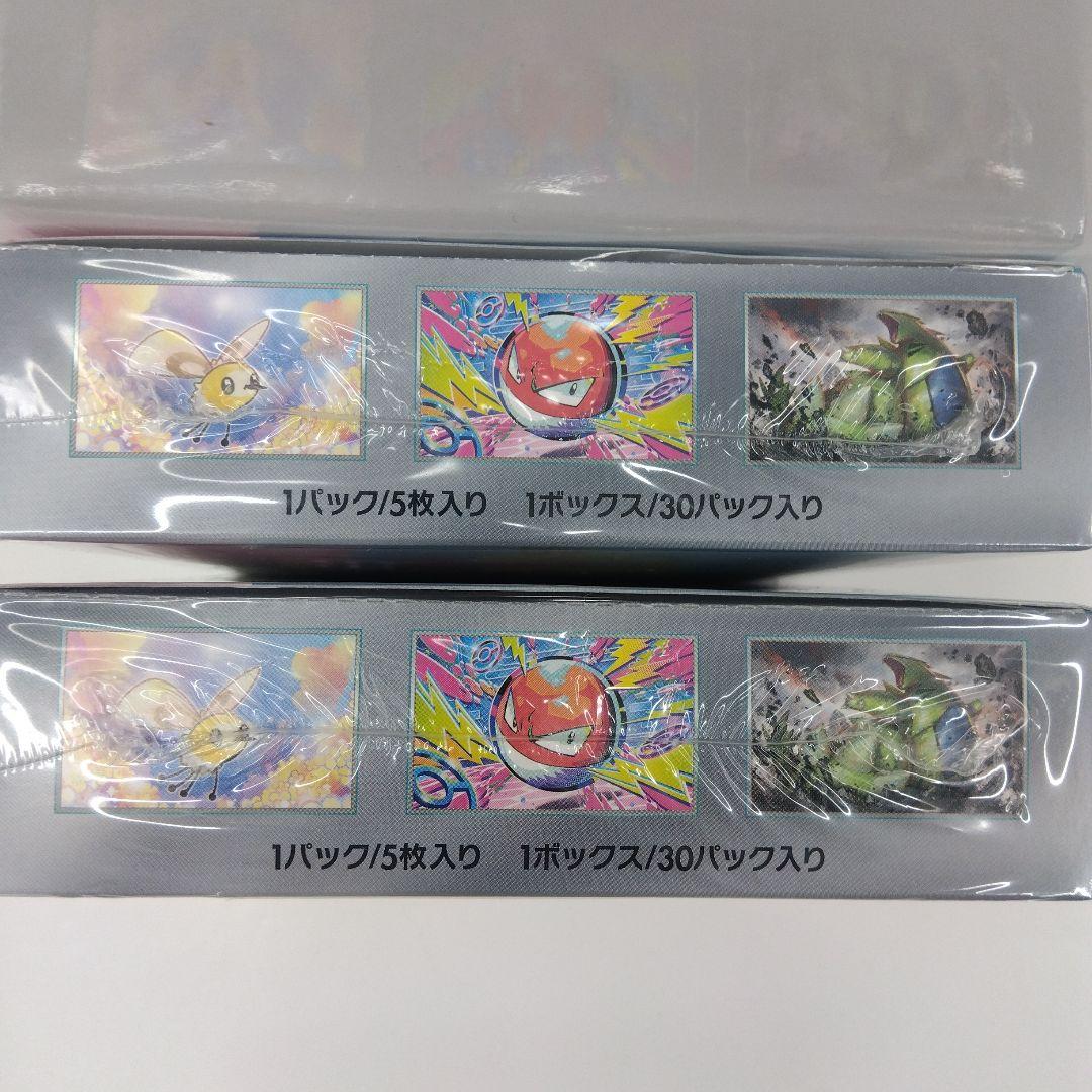 初回版ポケモンカードゲーム バトルパートナーズ2BOX