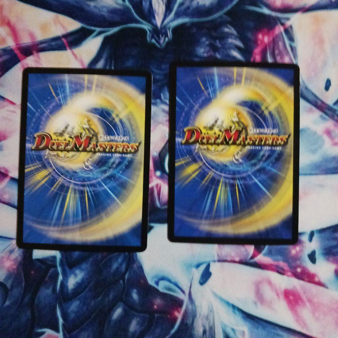 蜃気楼と誠偽感の決断　二枚