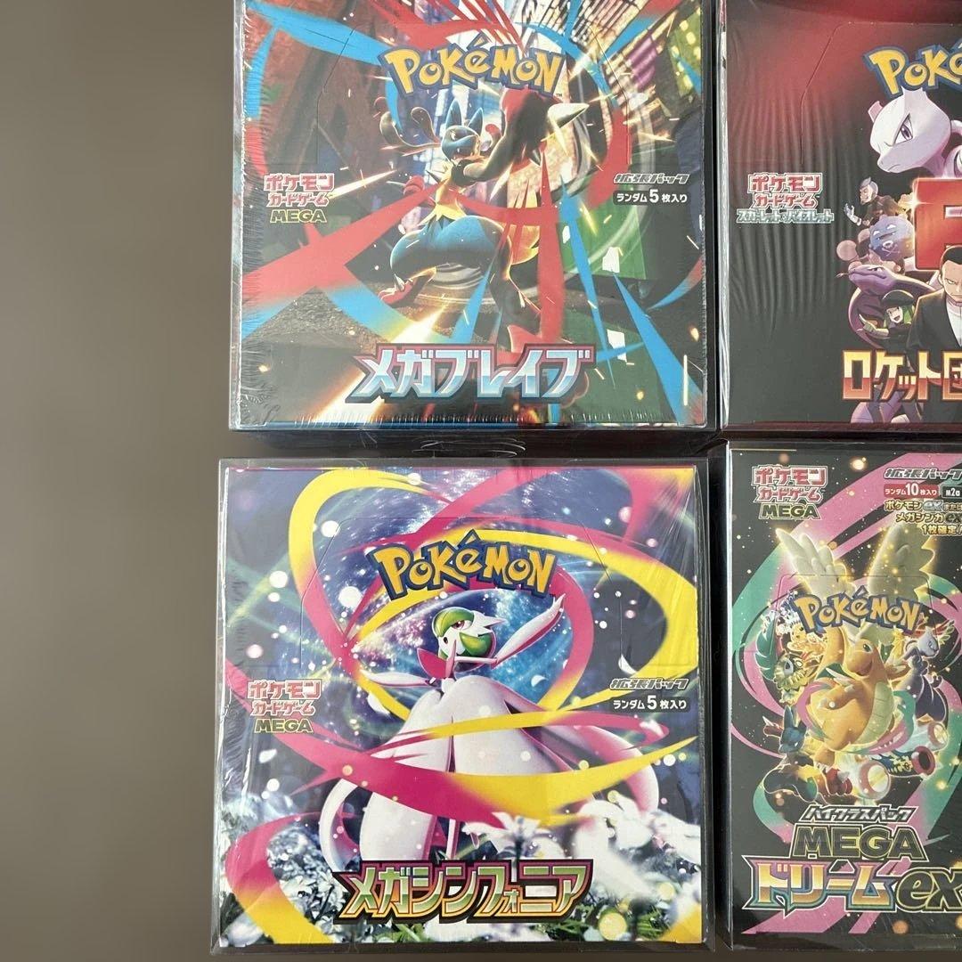 ポケモンカードゲーム BOXまとめ売り　メガドリームex初期ロット有　値下げ不可