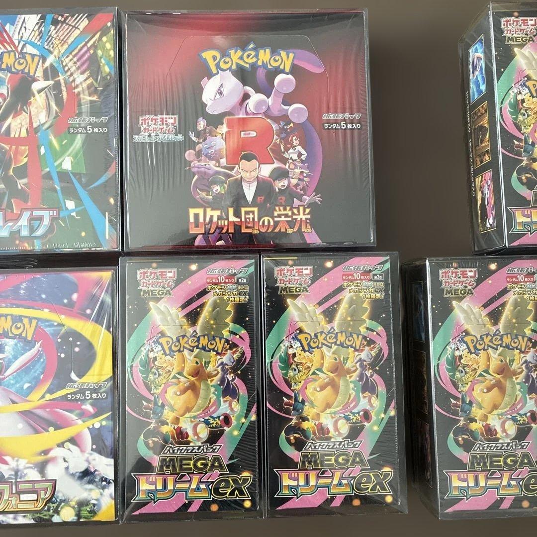 ポケモンカードゲーム BOXまとめ売り　メガドリームex初期ロット有　値下げ不可