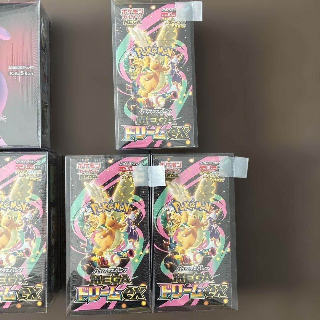 ポケモンカードゲーム BOXまとめ売り　メガドリームex初期ロット有　値下げ不可