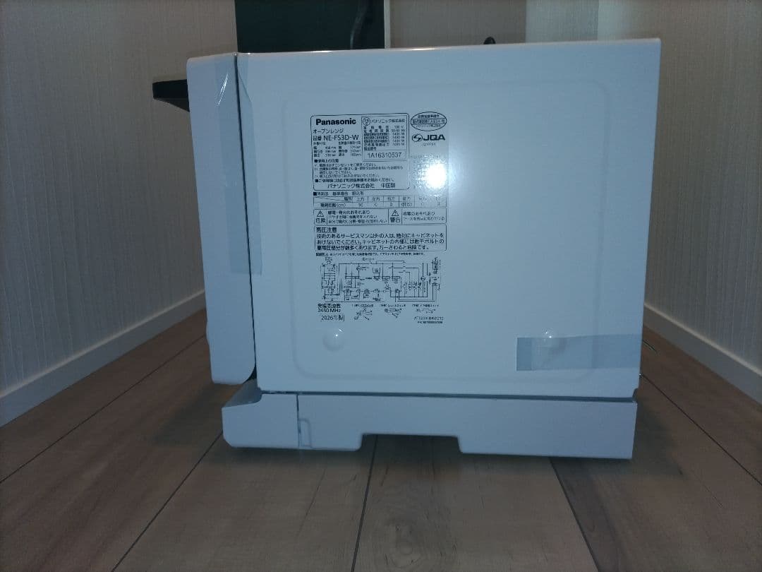 未使用◆ パナソニック NE-FS3D-W オーブンレンジ 23L
