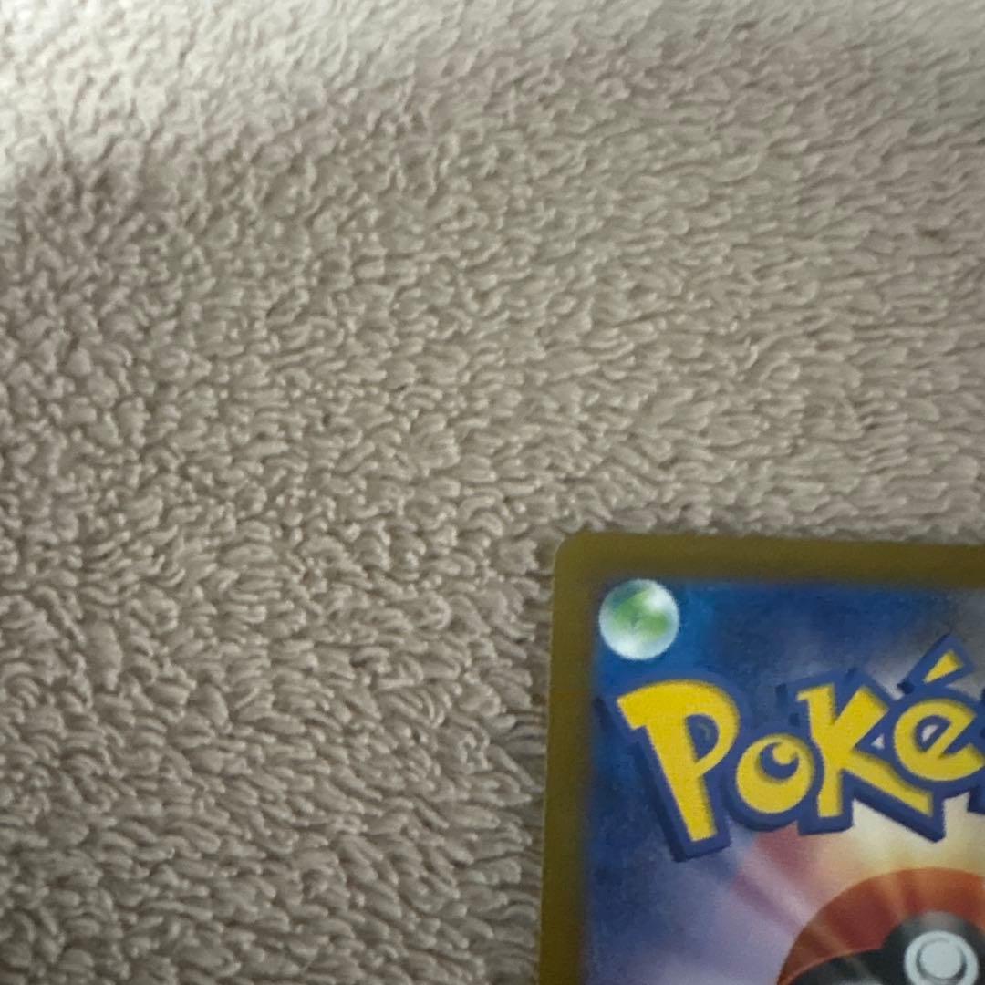 ポケモンカード　yunagaba ブラッキー 極美品 センタリング良好