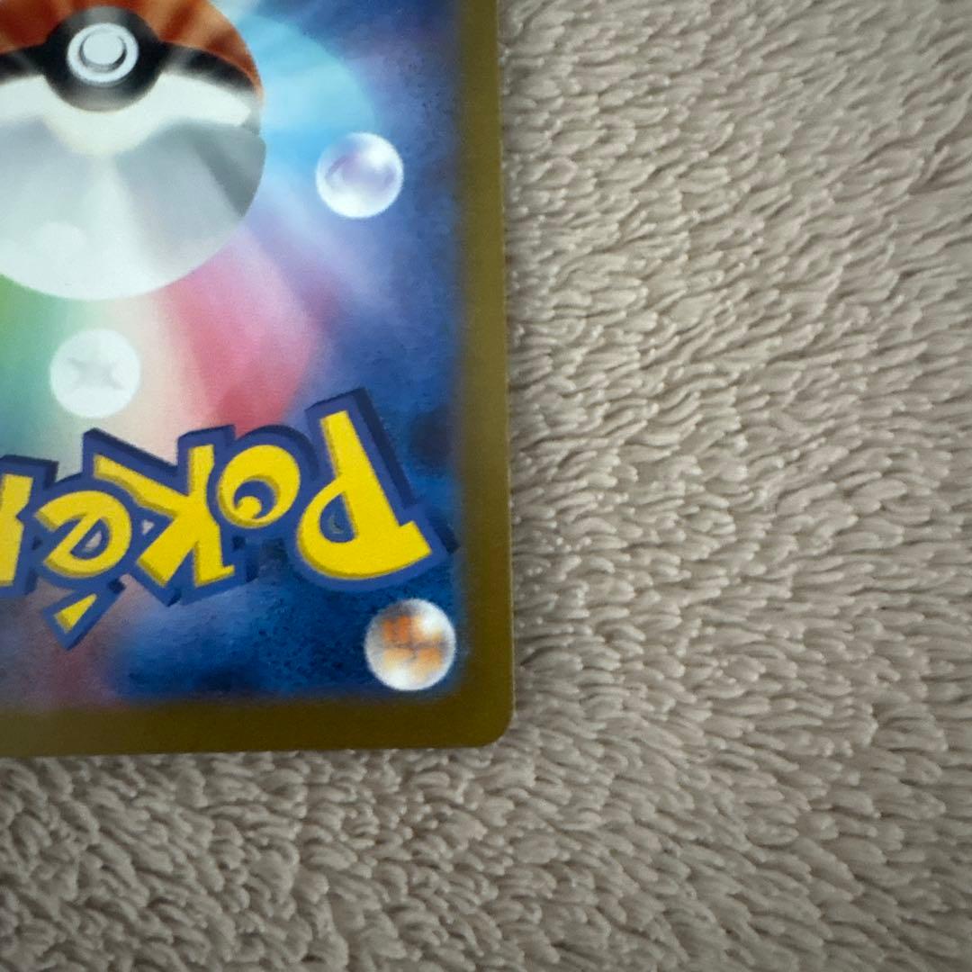 ポケモンカード　yunagaba ブラッキー 極美品 センタリング良好