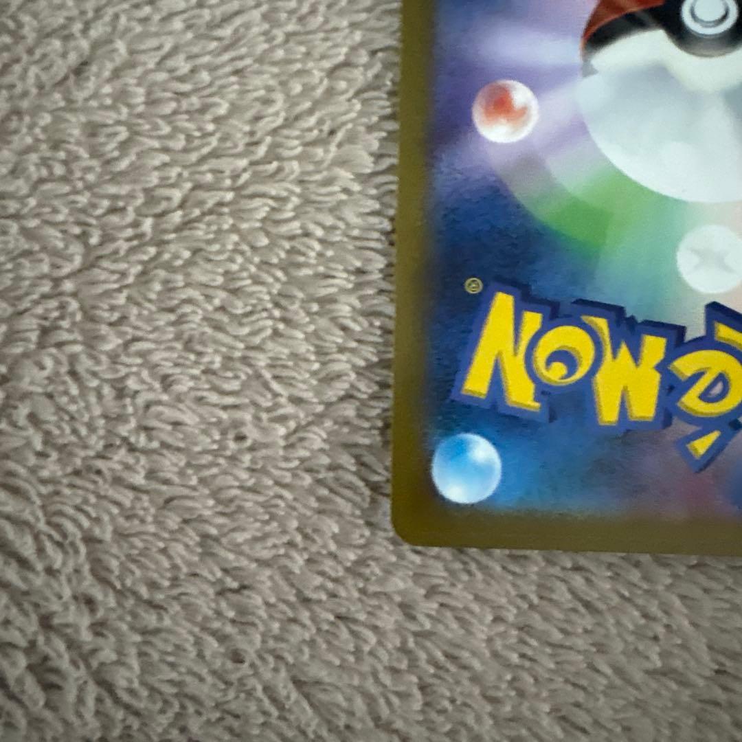 ポケモンカード　yunagaba ブラッキー 極美品 センタリング良好