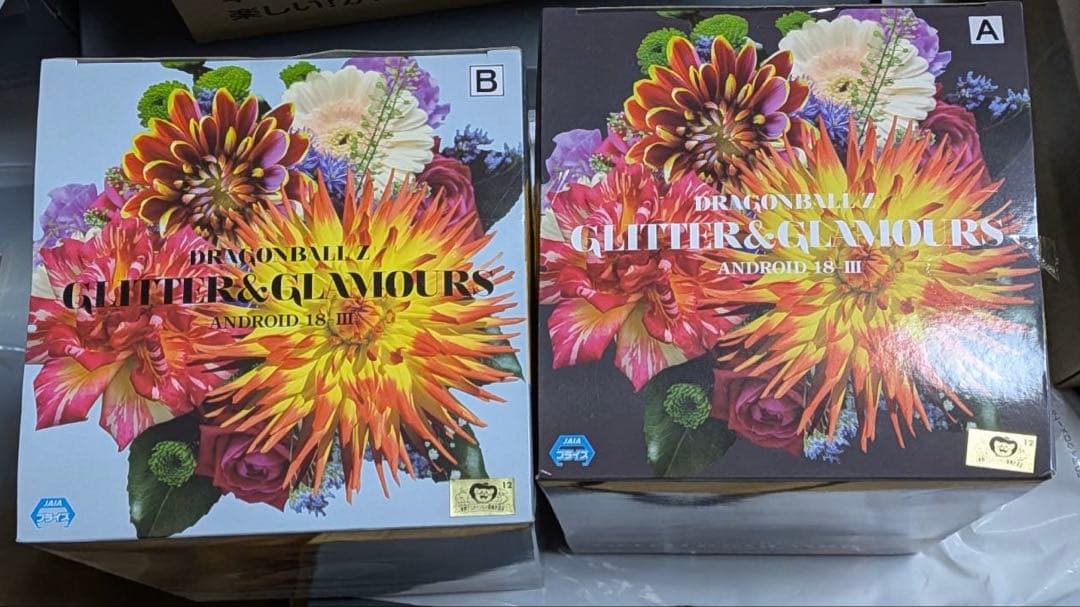 ドラゴンボールZ GLITTER＆GLAMOURS 18号