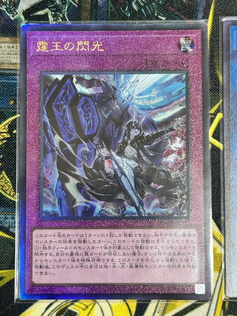 ドミナススパーク(レリーフ)、その他まとめ ブレイジングドミニオン