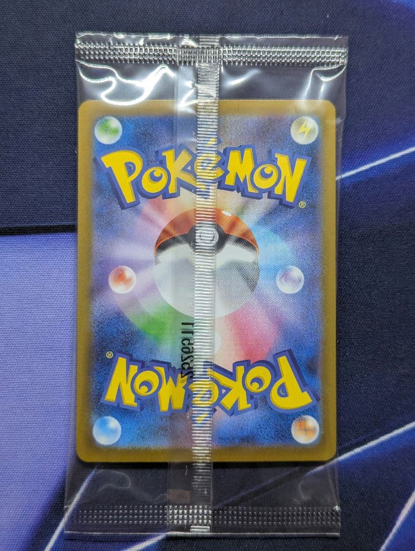 ポケモンカード　ヒロシマのピカチュウ（未開封）