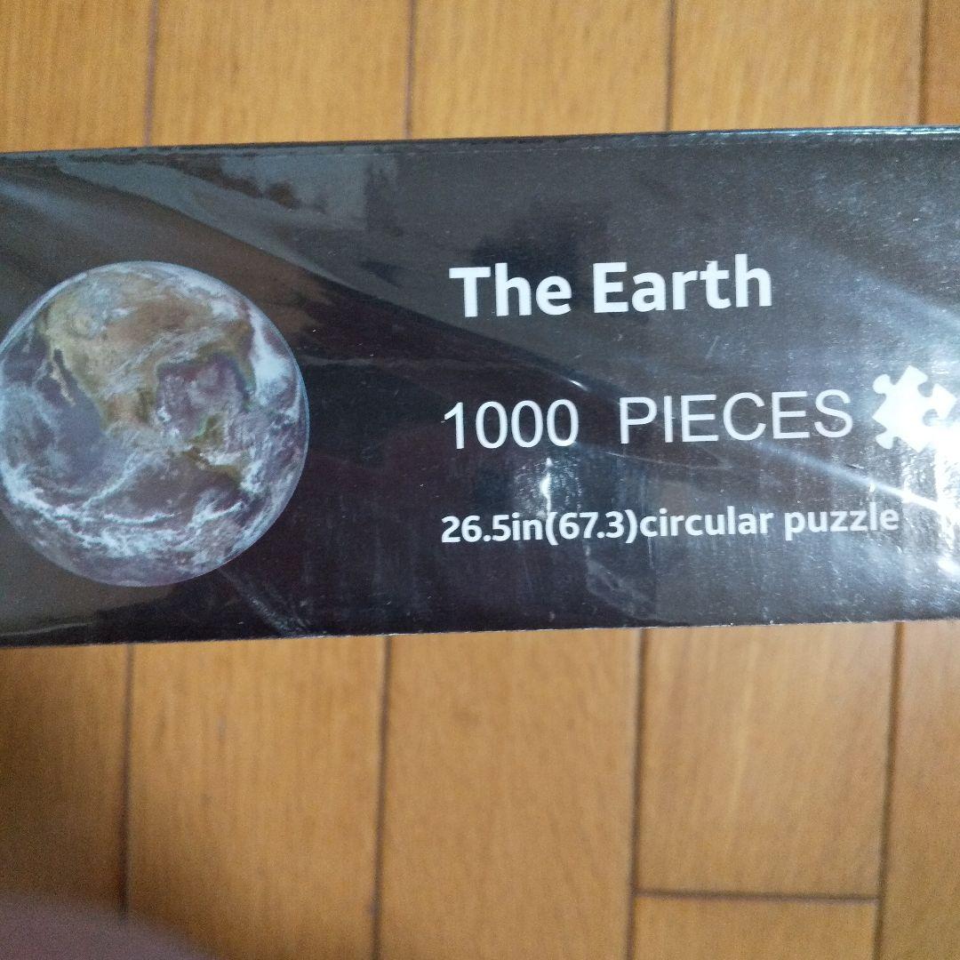 ジグソーパズル 地球 1000ピース 円形