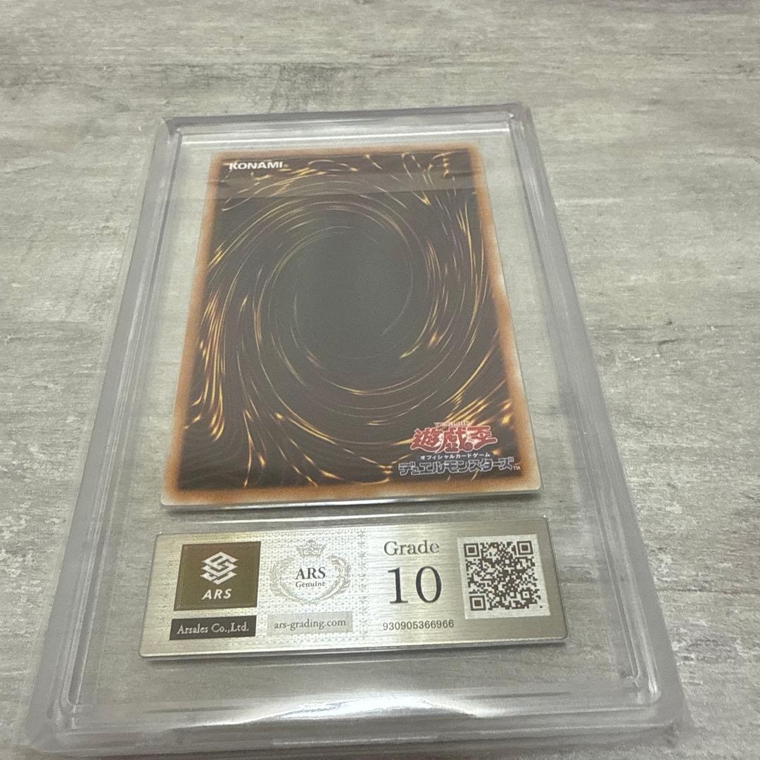 遊戯王　復刻　青眼の白龍　シークレットレア　海馬