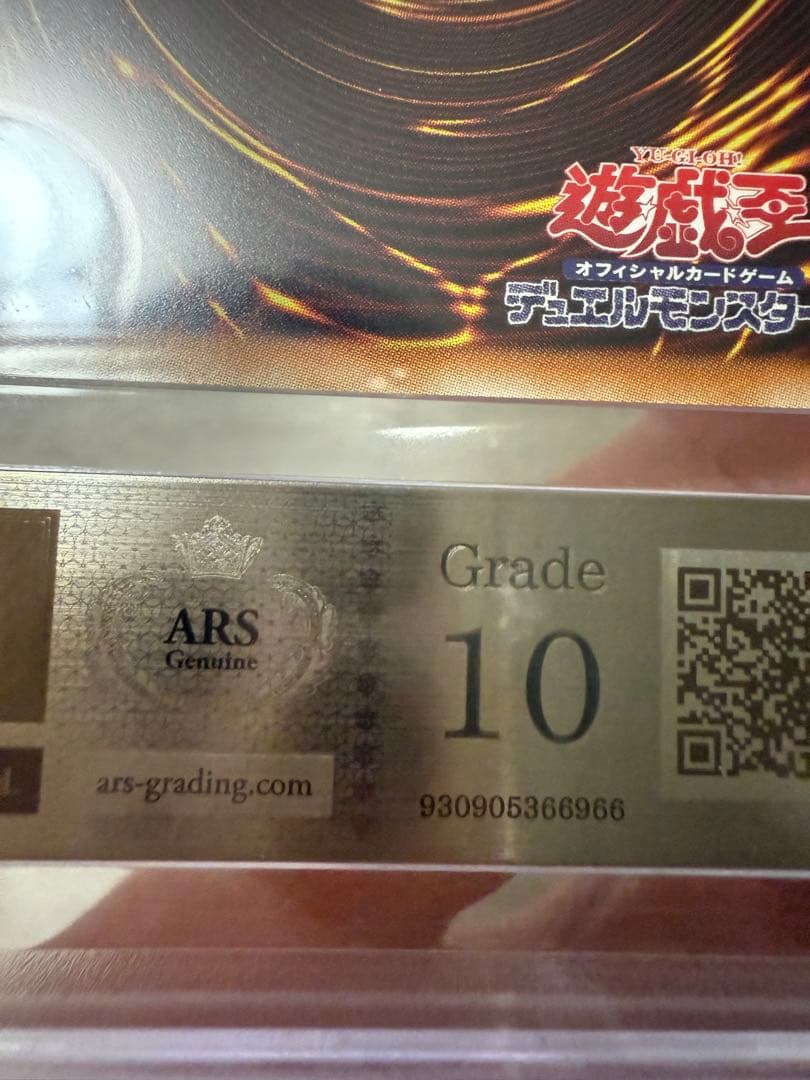 遊戯王　復刻　青眼の白龍　シークレットレア　海馬