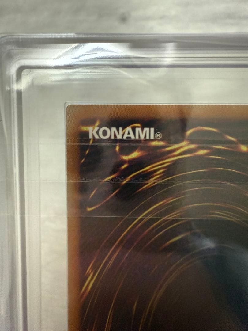 遊戯王　復刻　青眼の白龍　シークレットレア　海馬