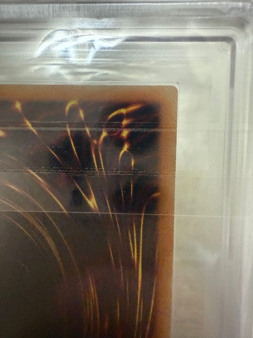 遊戯王　復刻　青眼の白龍　シークレットレア　海馬