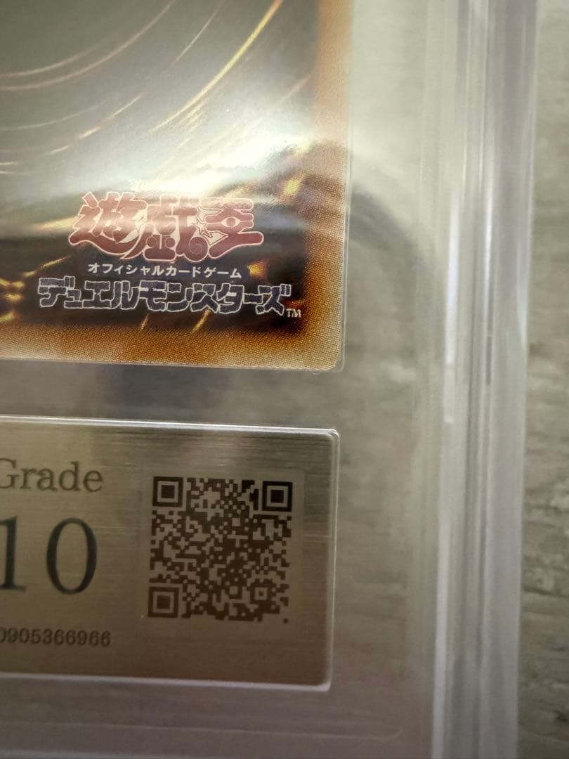 遊戯王　復刻　青眼の白龍　シークレットレア　海馬