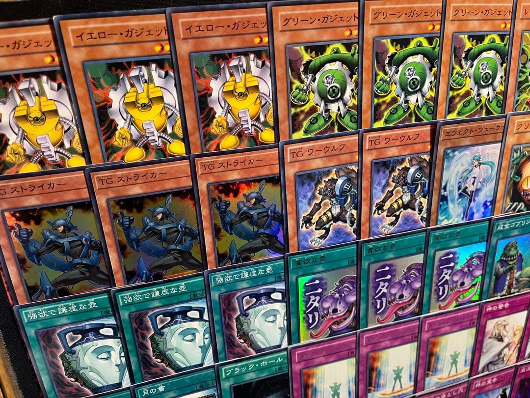 遊戯王　1103環境　構築済デッキ　No.41 TG代償ガジェ