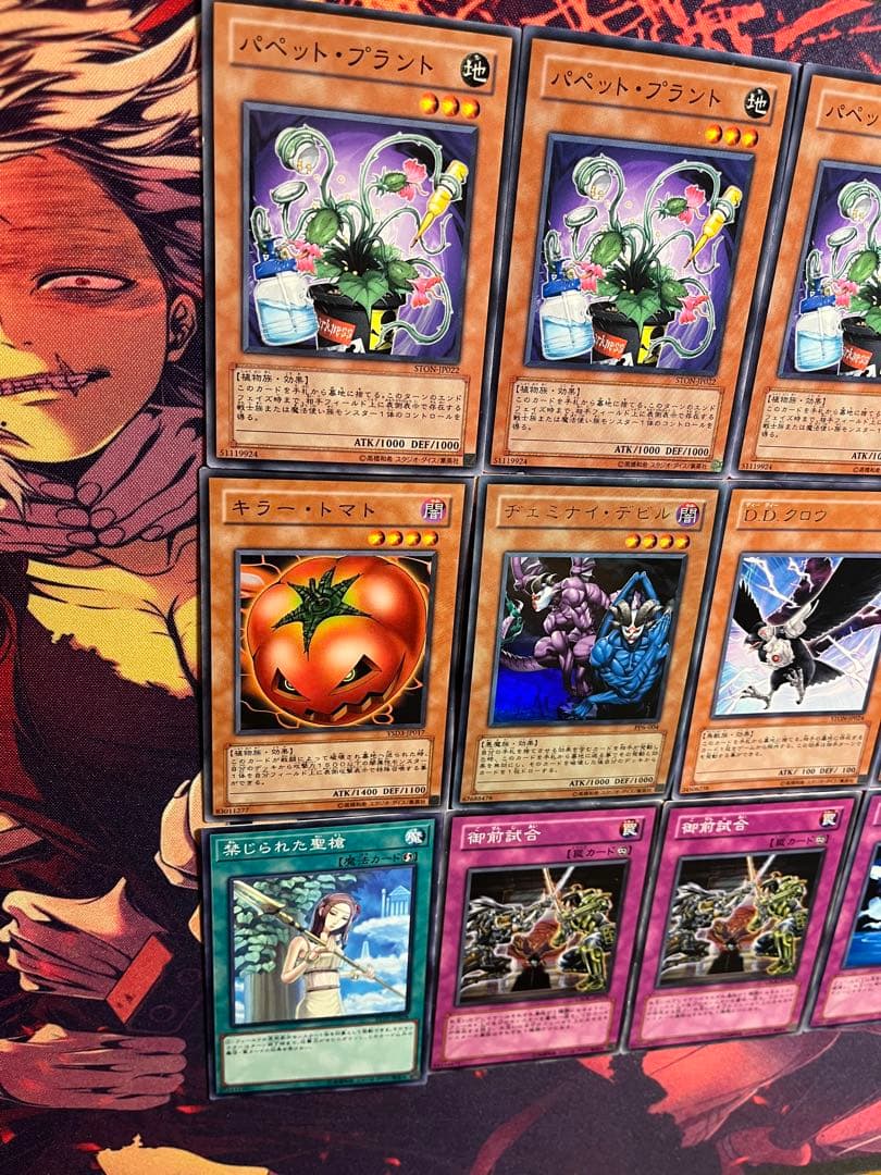 遊戯王　1103環境　構築済デッキ　No.41 TG代償ガジェ