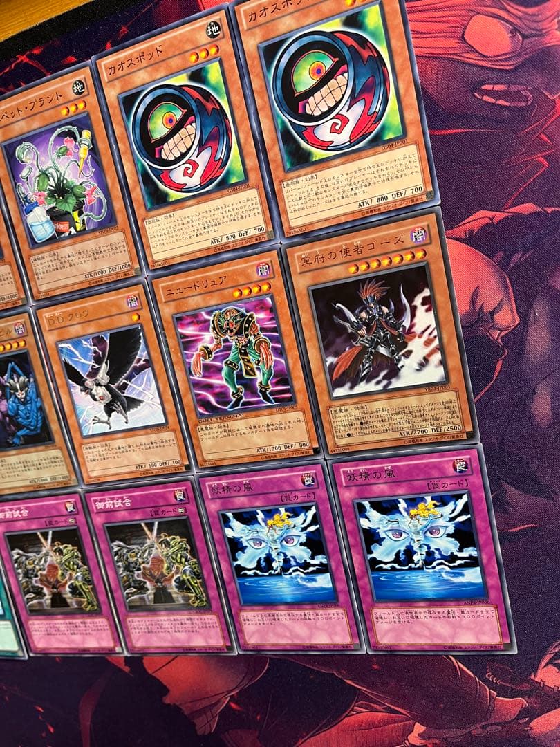 遊戯王　1103環境　構築済デッキ　No.41 TG代償ガジェ