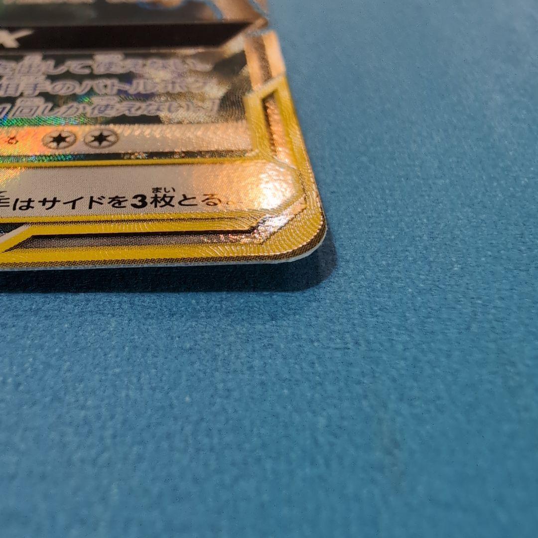 ブラッキー＆ダークライGX SR